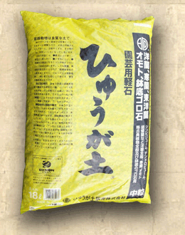Bonsai Hyuga medium Soil
