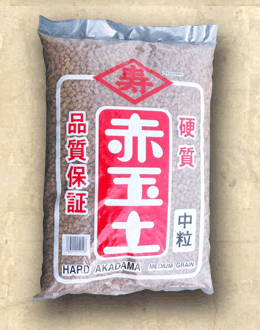 Bonsai Kotobuki Akadama Soil